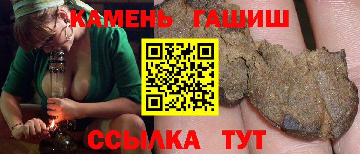 Гашиш AMNESIA HAZE Зеленогорск