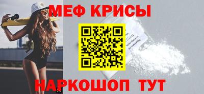 соль ск Заводоуковск