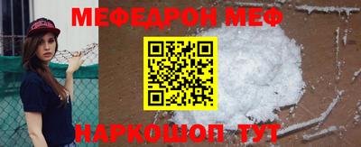 соль ск Заводоуковск