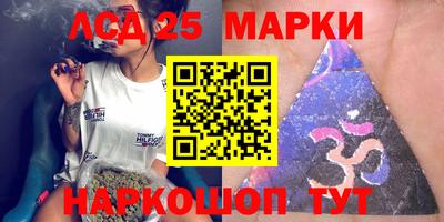 МДМА Жуковский