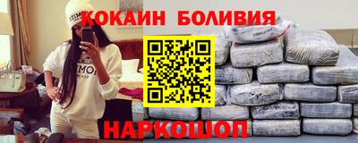 МДМА Жуковский