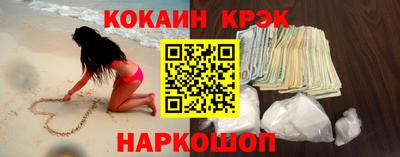 МДМА Жуковский