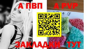соль ск Заводоуковск