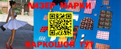 соль ск Заводоуковск