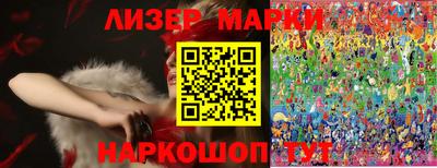 соль ск Заводоуковск