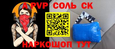 МДМА Жуковский