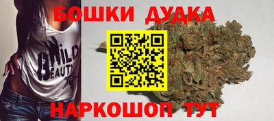 МДМА Жуковский