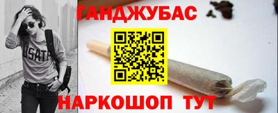МДМА Жуковский