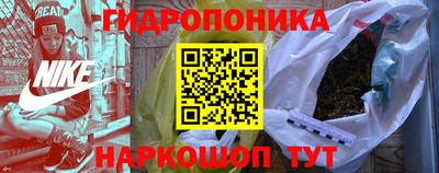 МДМА Жуковский
