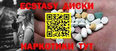 МДМА Жуковский