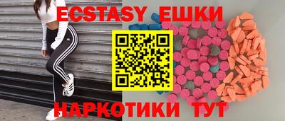 МДМА Жуковский