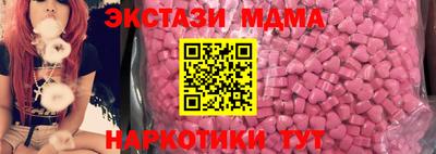 МДМА Жуковский