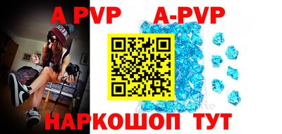 соль ск Заводоуковск