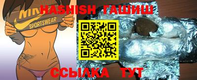 МДМА Жуковский