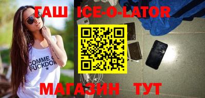 соль ск Заводоуковск