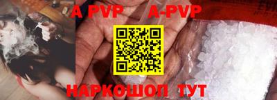 МДМА Жуковский