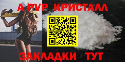 МДМА Жуковский