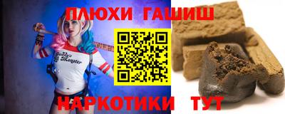 соль ск Заводоуковск
