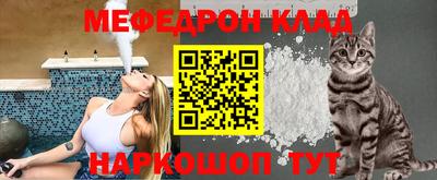 МДМА Жуковский