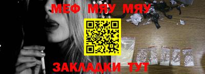 МДМА Жуковский