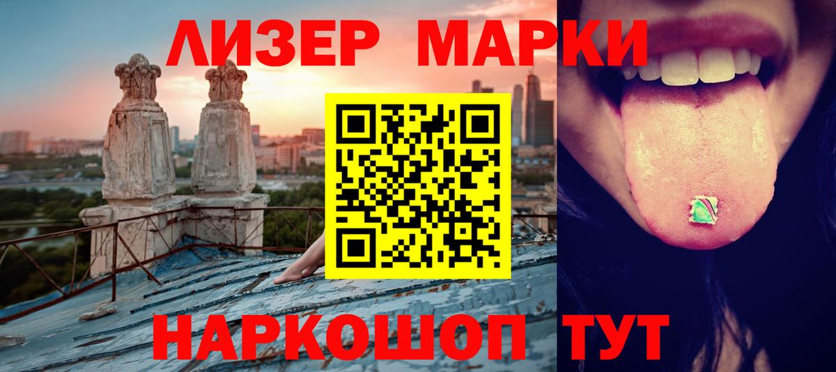 Зеленогорск  Лсд 25 экстази ecstasy  Лсд 25 экстази ecstasy  Вход с VPN 