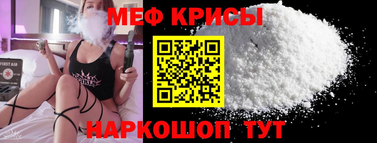 hydra рабочий сайт  Вход с VPN  Зеленогорск  МЕФ mephedrone 