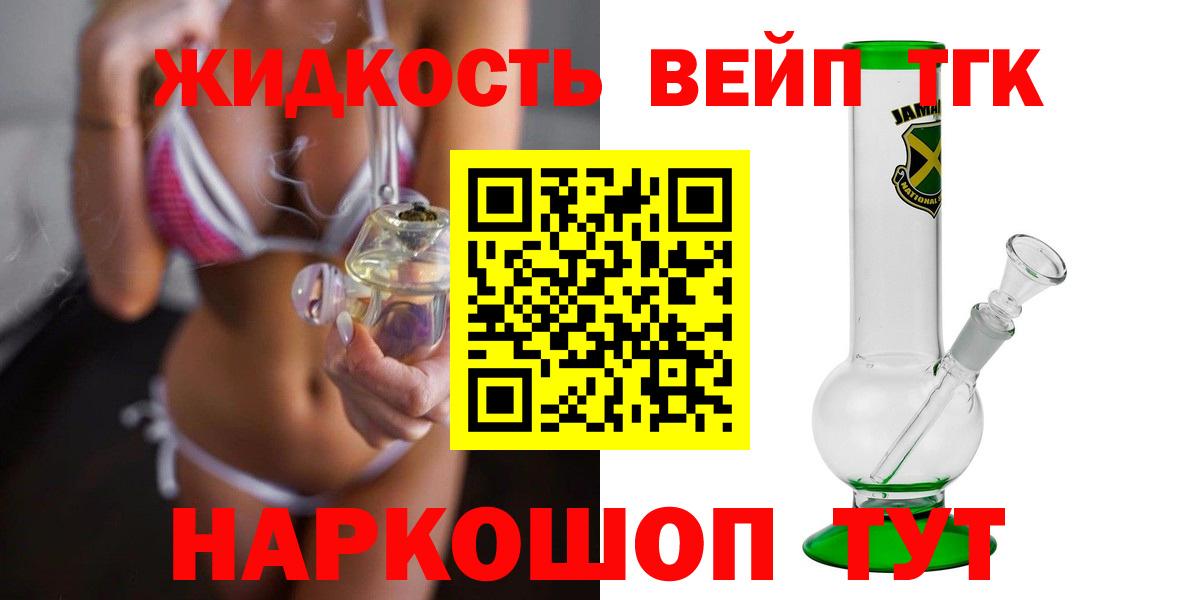 ТГК Wax Зеленогорск