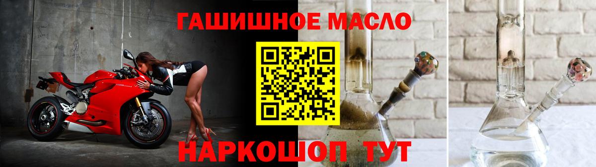 Зеленогорск  Дистиллят ТГК жижа  купить   Вход с VPN 