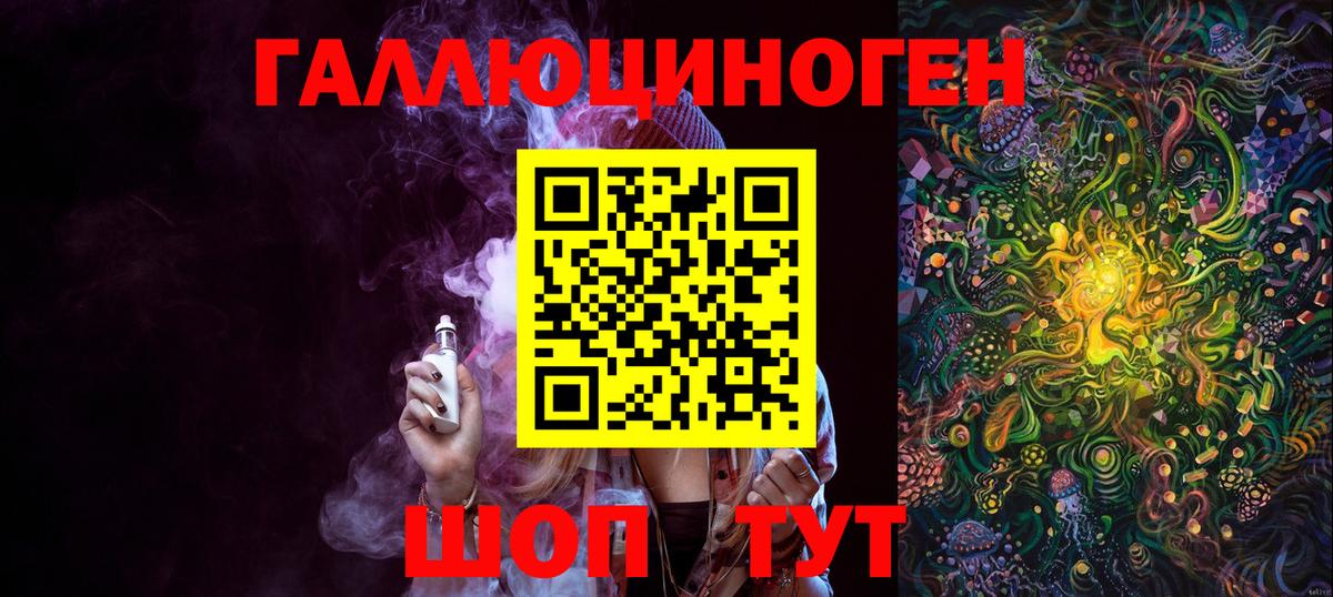 Галлюциногенные грибы Psilocybine cubensis Зеленогорск